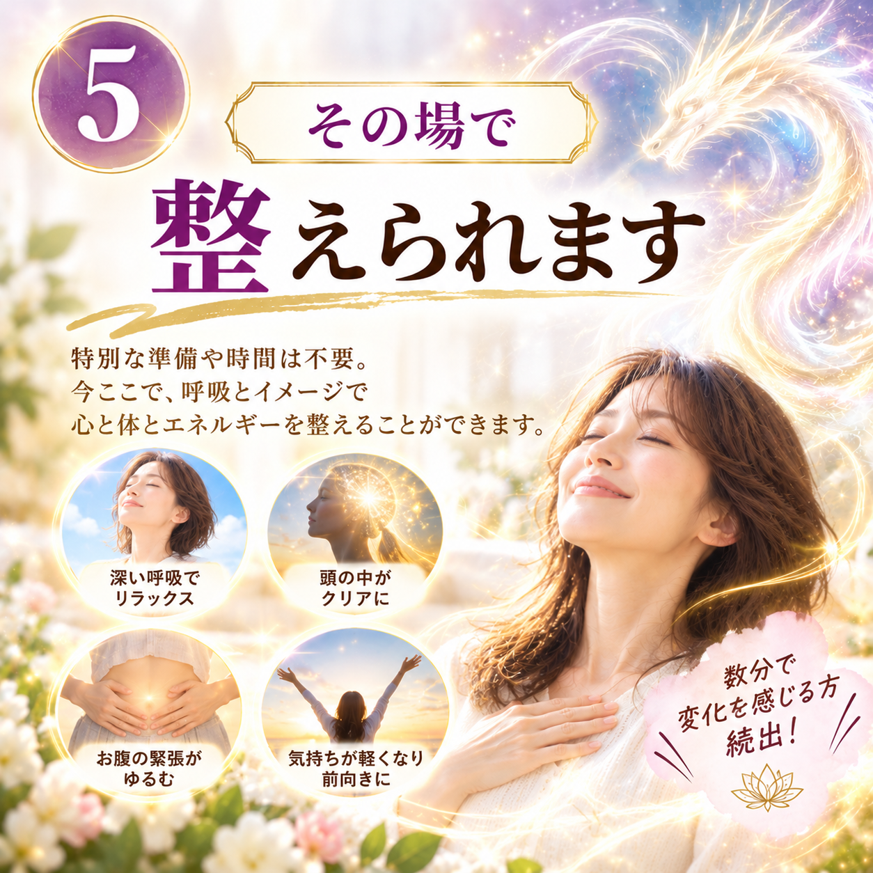 その場で整えられます。お腹の状態を診てから動きを組みます。手の位置と力の入れ方をその場で整えるので、翌日から自宅で迷いません。